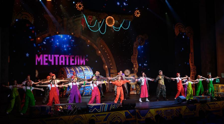 Премьера шоу-мюзикла "Мечтатели" на сцене Мастерской 12 в фестивальном дне "Мечтай"