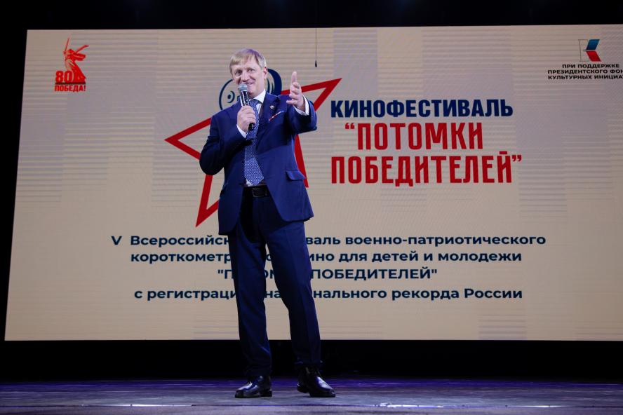 Пятому Всероссийскому фестивалю "Потомки Победителей" удалось установить рекорд по патриотическому к