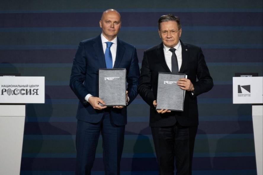 Росатом, Сбер, Ренова и АФК "Система" станут ключевыми партнерами Калининградской области в инфрастр